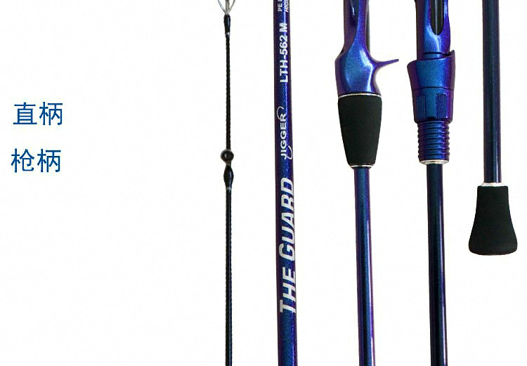 Carbon Slow Pitch Jigging Rod, 2-Piece, 1.68–1.98 m – product photo