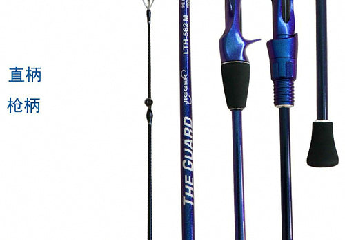 Carbon Slow Pitch Jigging Rod, 2-Piece, 1.68–1.98 m – product photo