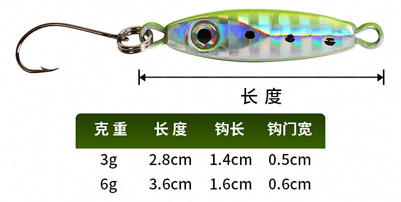 Mini Casting Metal Jig, 3 g (0.11 oz) & 6 g (0.21 oz) – product photo