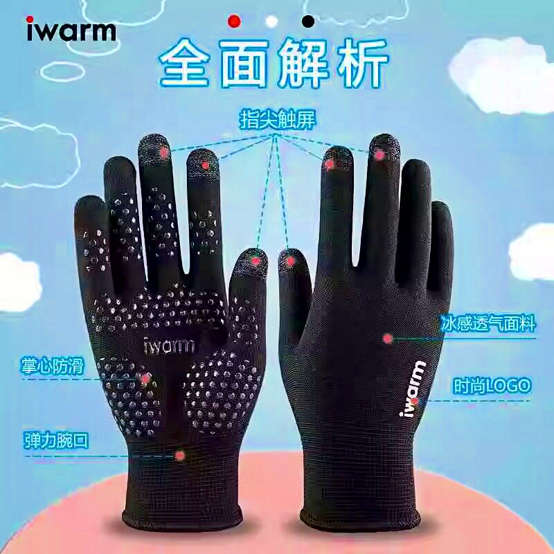 Touchscreen Sun Protection Fishing Gloves, Men's & Women's – product photo