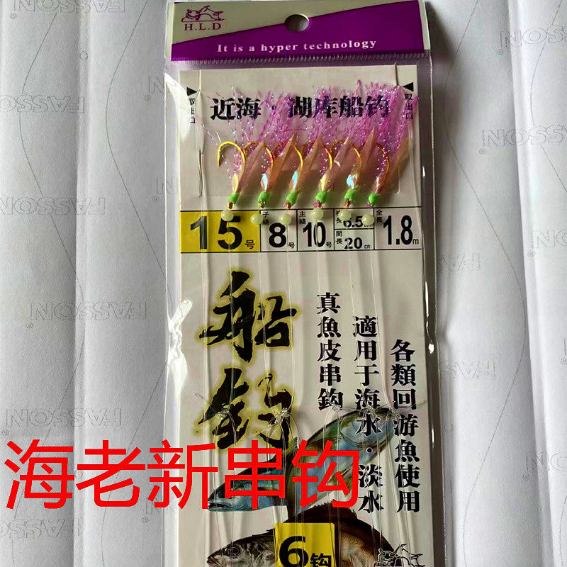 Shrimp Rig String Hooks, Red Skin or Fish Skin, Sizes 6–20 – product photo