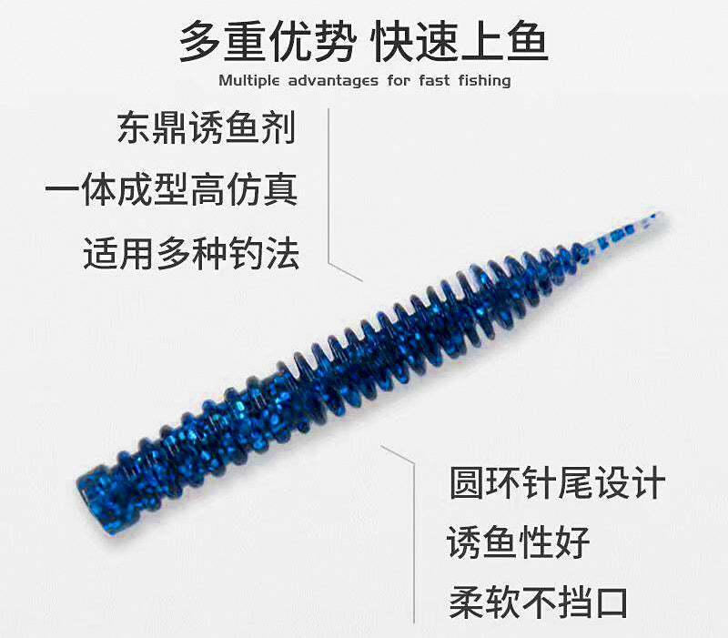 Floating Ned Rig Soft Worm, 5.5–10 cm (2.2–3.9 in) – product photo