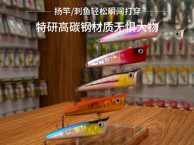 Floating Popper Lure, 9–18 g (0.3–0.6 oz), 7–9 cm – product photo
