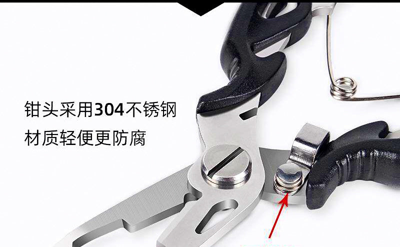 Stainless Steel Fishing Pliers, Braid Cutter & Split Ring Tool – product photo