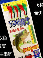 Sabiki Bait Rig, 6 Hooks, Red/Green Skin, 10-Pack – product photo