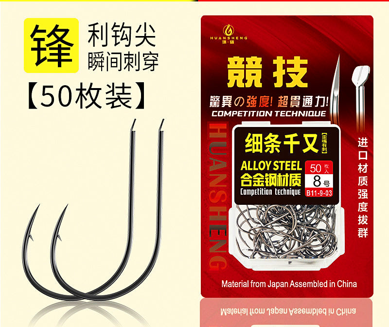 Fine Wire Barbed Live Bait Hooks, Black, 50 pcs – product photo