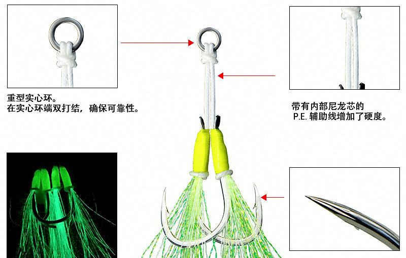 Slow Pitch Jig Double Assist Hooks, Pre-Rigged, Glow, 2-Pack – product photo