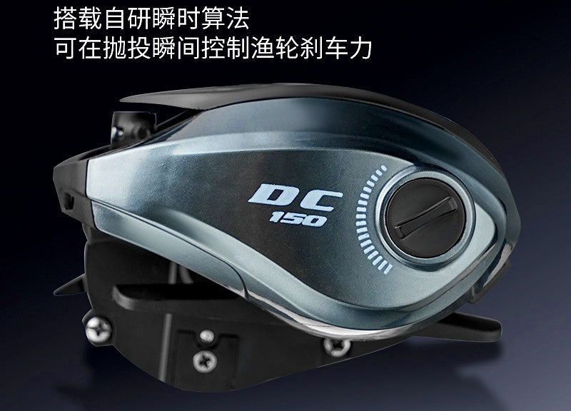 DC Brake Baitcasting Reel, Left or Right Hand – product photo