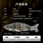 Multi-Jointed Minnow Lure, 135 mm (5.3 in), 30 g (1.06 oz) – product photo