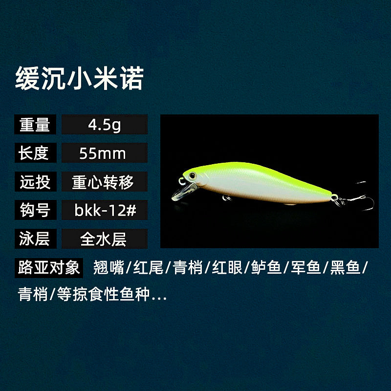 Mini Sinking Minnow Lure, 4.5 g (0.16 oz), Weight Transfer – product photo