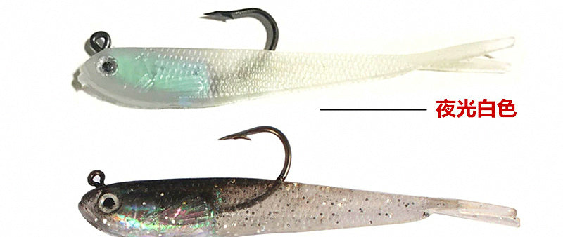 Rigged Soft Plastic Fish & Shrimp Lures, Jig Head, Glow – product photo