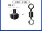 Figure-8 Ring Connector, Stainless Steel, #14–12/0 – product photo