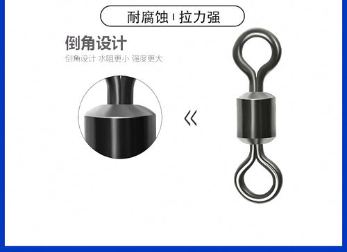 Figure-8 Ring Connector, Stainless Steel, #14–12/0 – product photo