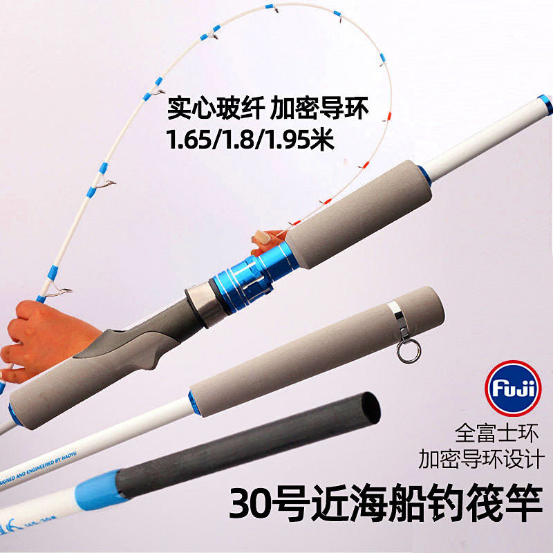 Solid Fiberglass Boat Rod, 2-Piece, 1.65–1.95 m (5.4–6.4 ft) – product photo