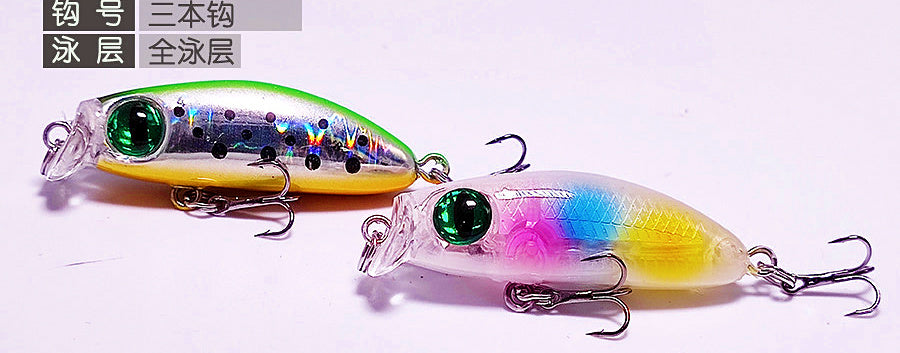 Mini Sinking Minnow Lure, 2.7 g (0.1 oz), Size 16 Trebles – product photo