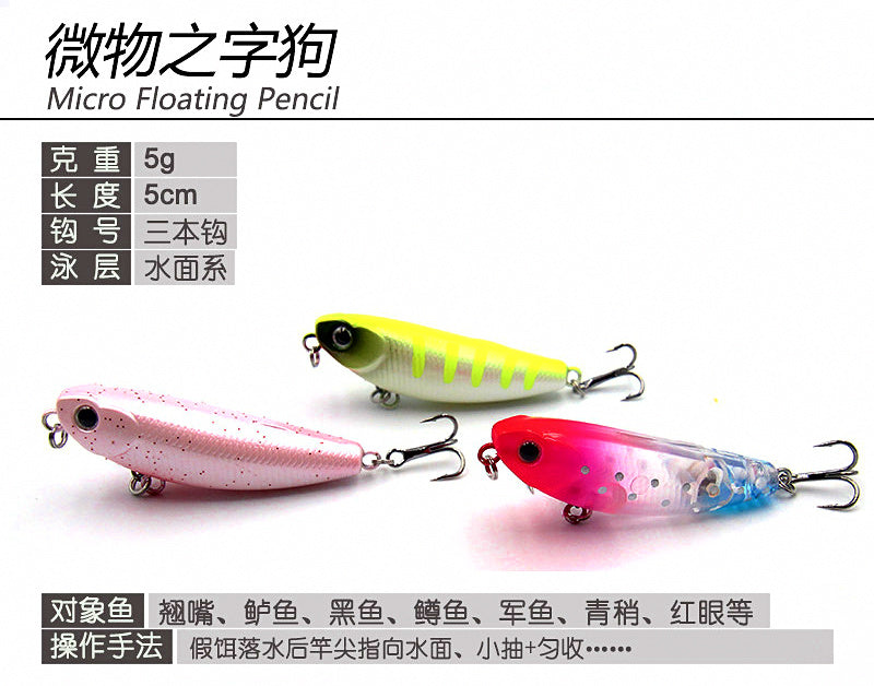 Floating Pencil Topwater Lure with Rattle, 5 g (0.18 oz) – product photo