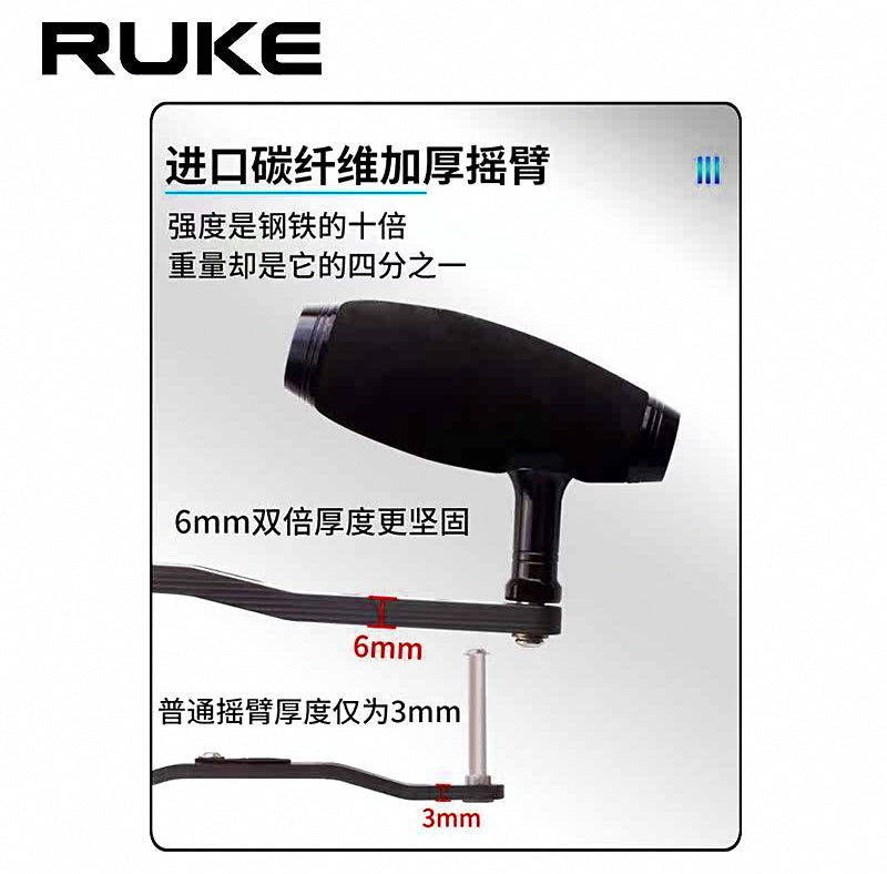 Carbon Single Reel Handle, T-Knob, 137 mm (5.4 in) – product photo