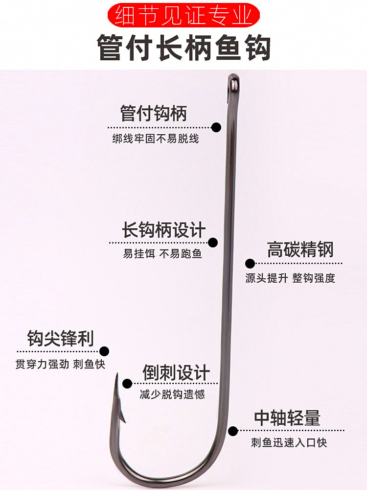 Long Shank Mackerel Hooks, Barbed, 4/0–6/0, 40 pcs – product photo