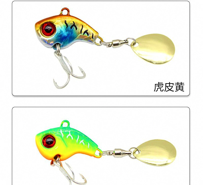 Mini VIB Blade Bait, 10-20 g (0.35-0.7 oz) – product photo