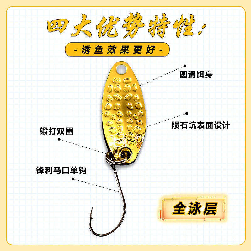 Micro Spoon Lure, Metal Blade Spoon, 1.5–5 g (0.05–0.18 oz) – product photo