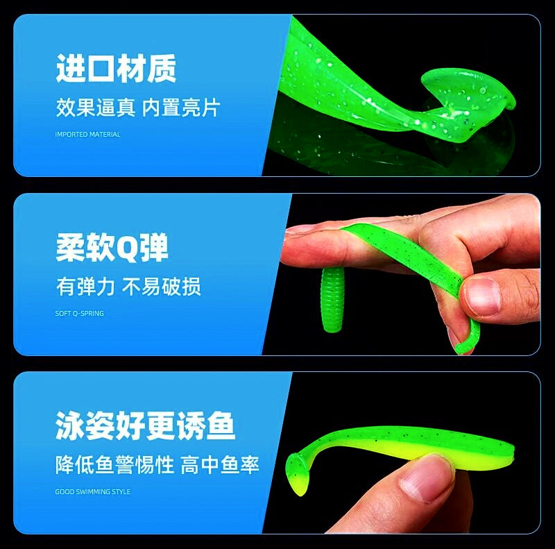 T-Tail & Curl Tail Soft Plastic Swimbaits, 4–7 cm (1.6–2.8 in) – product photo