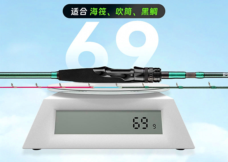 Soft Action Boat Squid Rod, 1.65–1.8 m (5.4–5.9 ft) – product photo