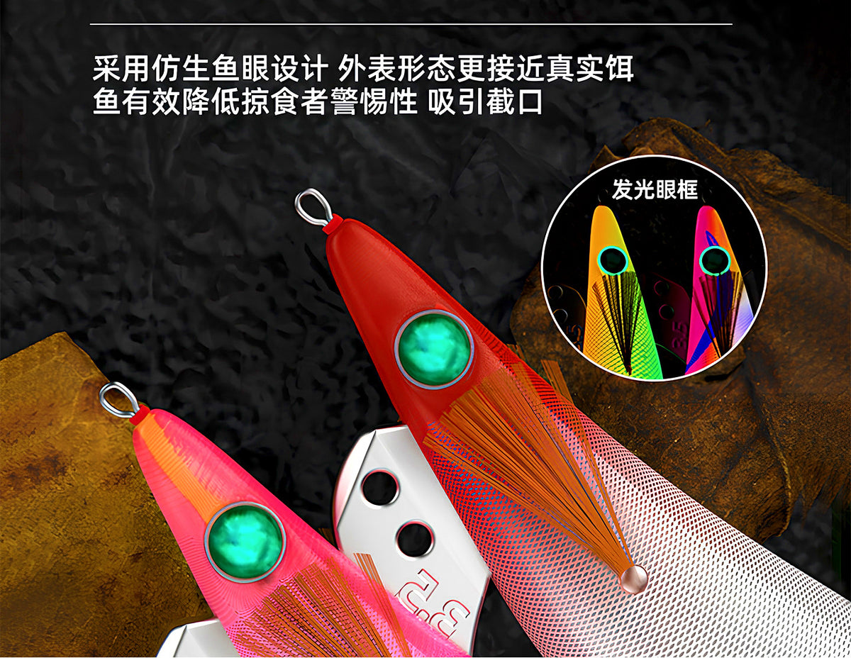 Squid Jig (Egi), Shrimp Style, 8–19 g (0.28–0.67 oz) – product photo