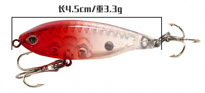 Mini Floating Pencil Lure, 4.5 cm (1.8 in), 3.3 g (0.12 oz) – product photo