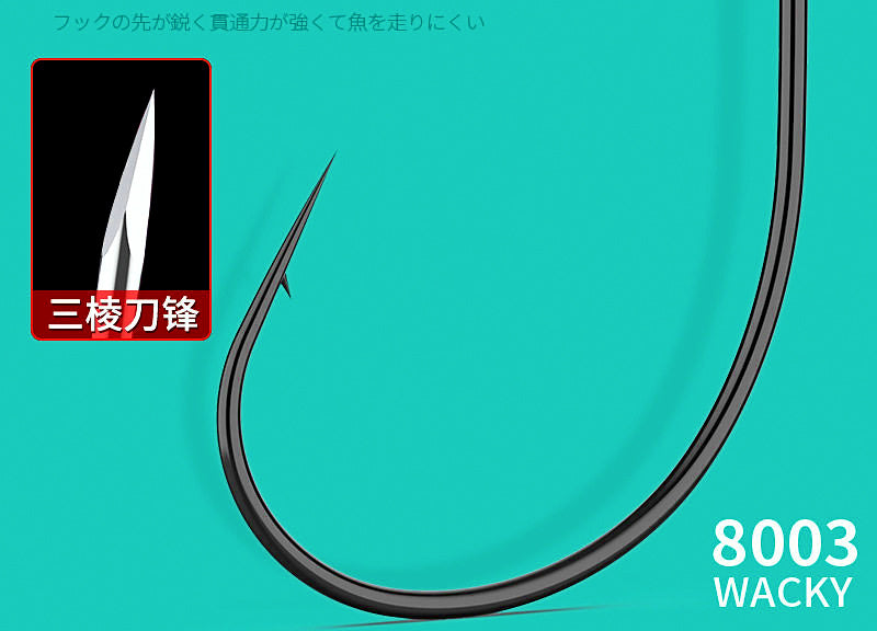 Inverted Wacky Worm Hooks, 100-Pack, Sizes 1–2/0 – product photo