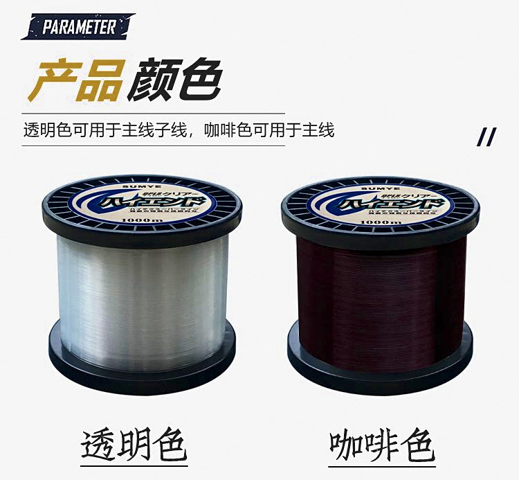 Nylon Monofilament Line, 1000 m (1,094 yd) Spool, Sizes #1–#28 – product photo