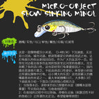 Ultralight Slow-Sinking Minnow Lure, 3.3 g (0.12 oz) – product photo