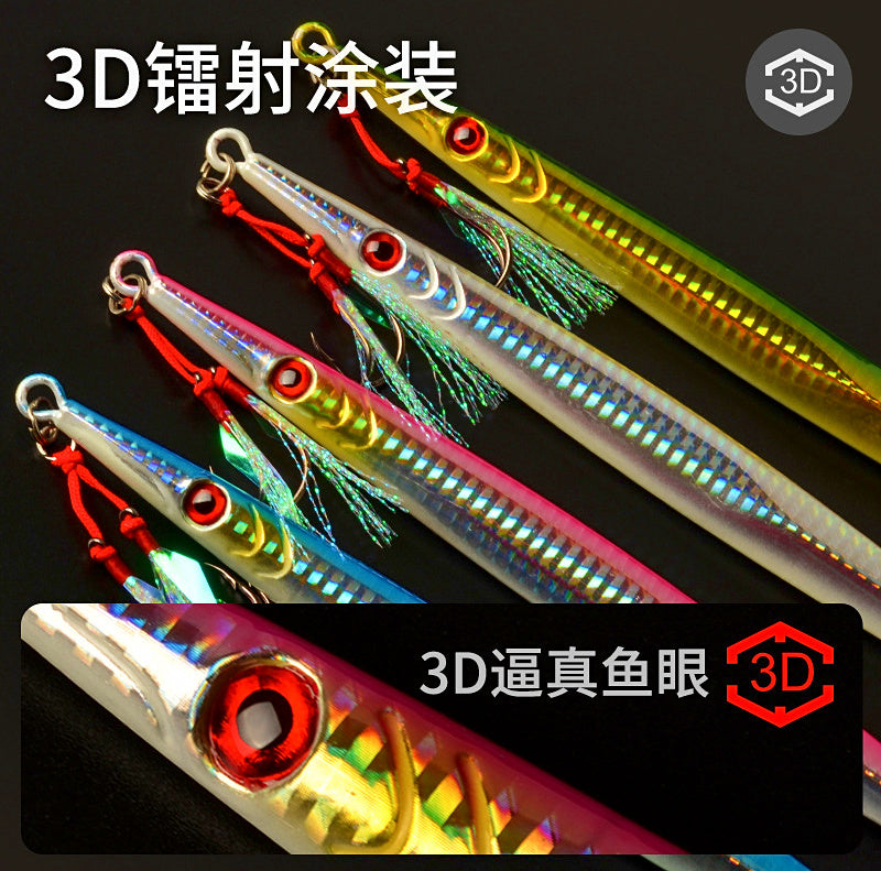 Slim Casting Metal Jig, 60–400 g (2.1–14.1 oz) – product photo