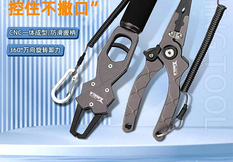 Aluminum Fishing Pliers & Fish Gripper, Gunmetal – product photo