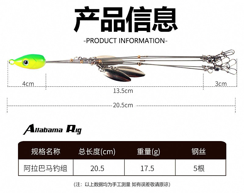 Alabama Rig with Blades, 17.5 g (0.6 oz) – product photo