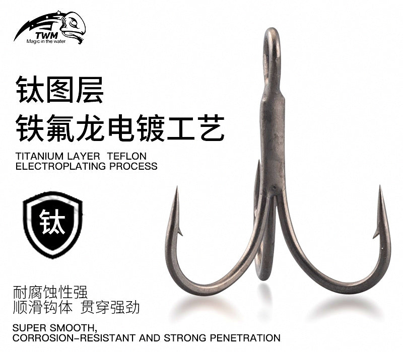 Titanium-Coated Treble Hooks, Sizes #1–#14, 20 or 50 Pack – product photo
