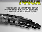 UL/L Ultralight Fishing Rod, 2-Piece Carbon, 1.47–1.83 m – product photo