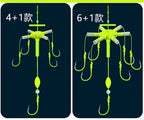 Explosion Hook Rig Set with Belly Float, 5-8 Hooks – product photo