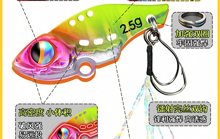 Mini VIB Blade Bait Lure, 2.5–10 g (0.09–0.35 oz) – product photo