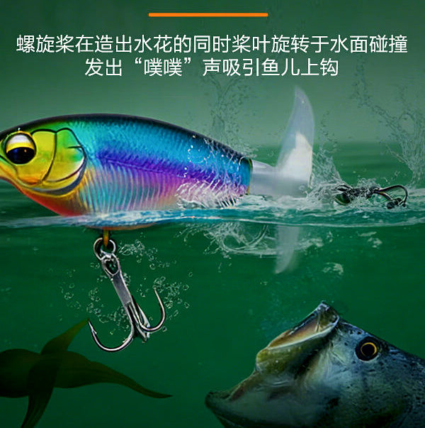 Floating Pencil Minnow Topwater Lure, 6 g or 11 g – product photo