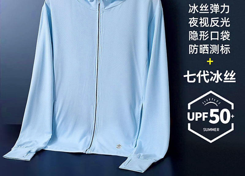 Men's UV Sun Hoodie, Lightweight Long Sleeve Fishing Shirt – product photo