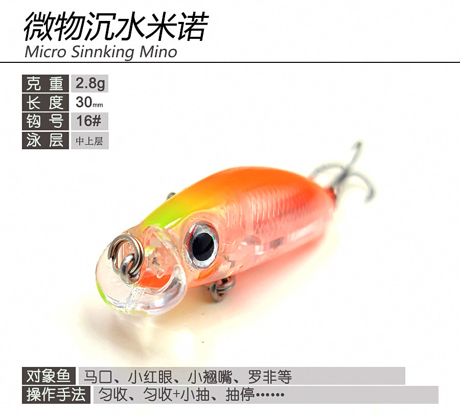 Slow-Sinking Rattle Minnow Lure, 3.5 cm, 2.8 g (0.1 oz) – product photo