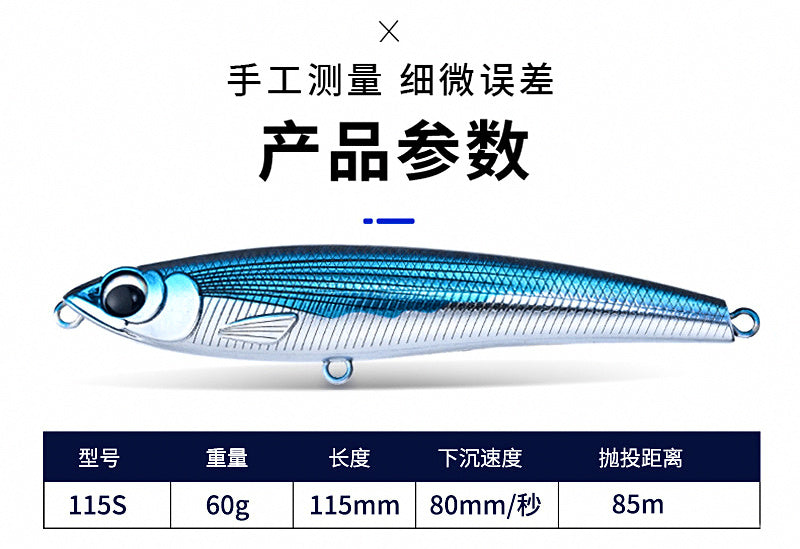 Sinking Pencil Lure, 115 mm, 60 g (2.1 oz) for Tuna – product photo