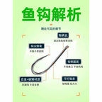 Barbed Bent-Tip Long Shank Hooks, Sizes 1–20 – product photo