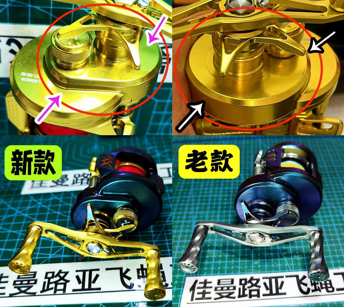 Baitcasting Reel Protective Film Sticker, Pre-Cut Wrap – product photo