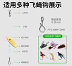 Micro Spangle Lure Rigs & Flies, Quick-Change Set – product photo