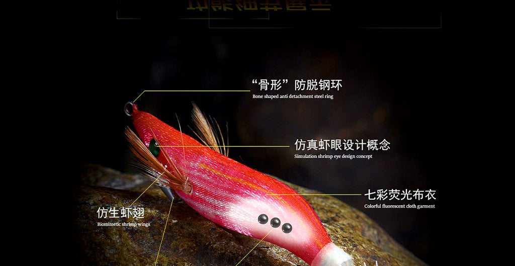 Wood Shrimp Squid Jig, 1.5 Size, 7 cm (2.8 in), 4.5 g – product photo