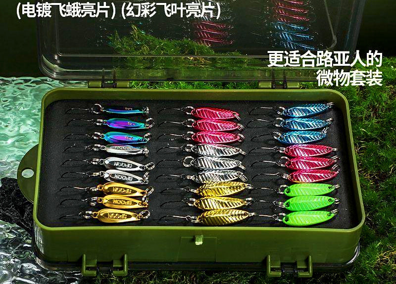 Micro Casting Spoons with Single Hook, Multi-Pack – product photo