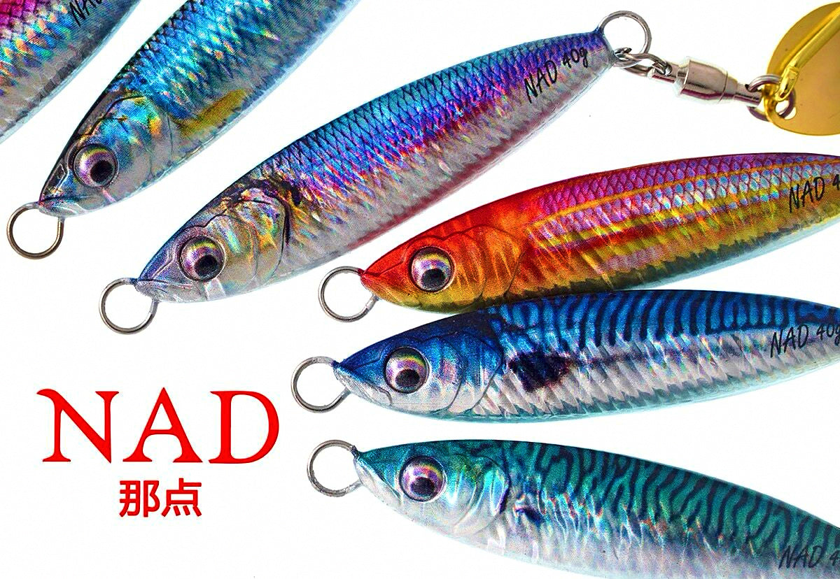 Casting Jig with Spinning Blade, 30–80 g (1.1–2.8 oz) – product photo