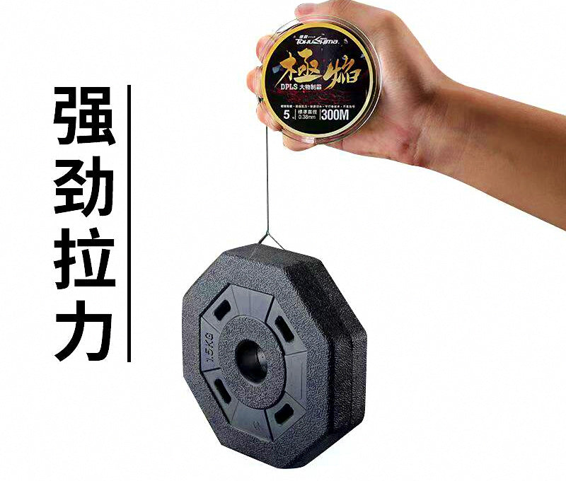 Nylon Fishing Line, 300 m (328 yd) Spool, No. 2.0–10 – product photo