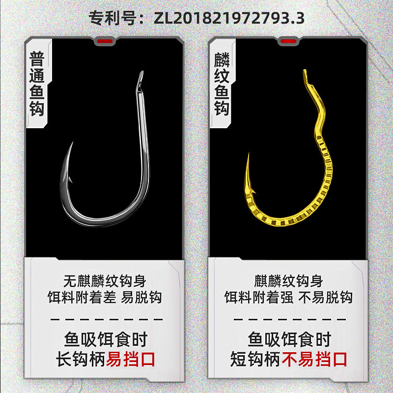 Scale Pattern Flip Hooks, Loose or Tied Double Hook Rigs – product photo
